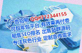 零陵卵子环保科技事务所